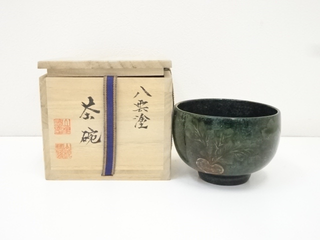 JAPANESE TEA CEREMONY YAKUMO LACQUERED TEA BOWL / CHAWAN 